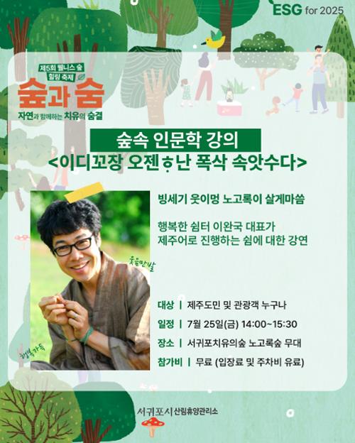 행사 관련 사진 4