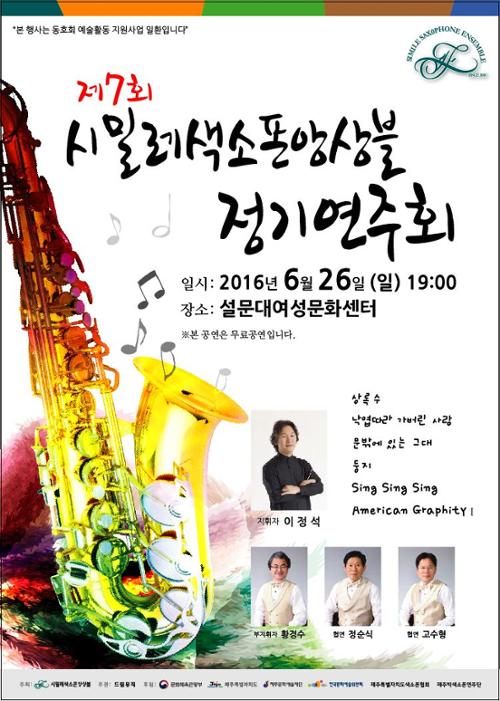 행사 관련 사진 1