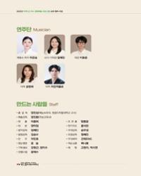 행사 관련 사진 6