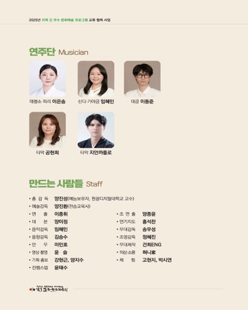 행사 관련 사진 6