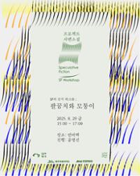 행사 관련 사진 1