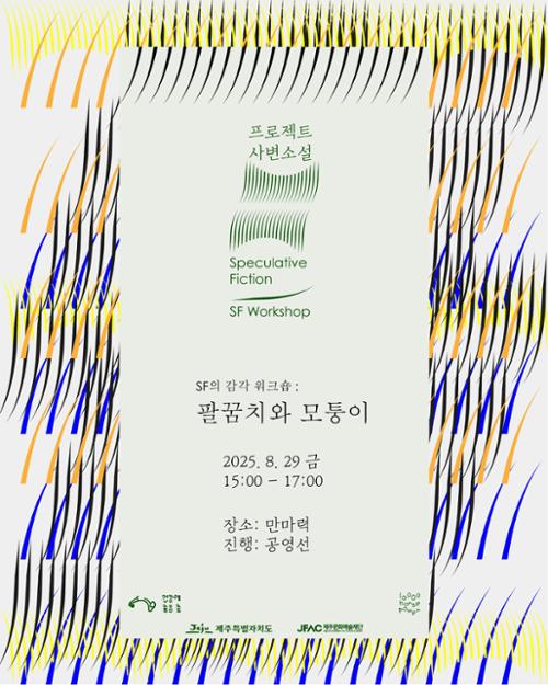 행사 관련 사진 1