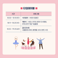 행사 관련 사진 2