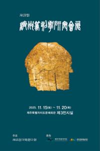 행사 관련 사진 2