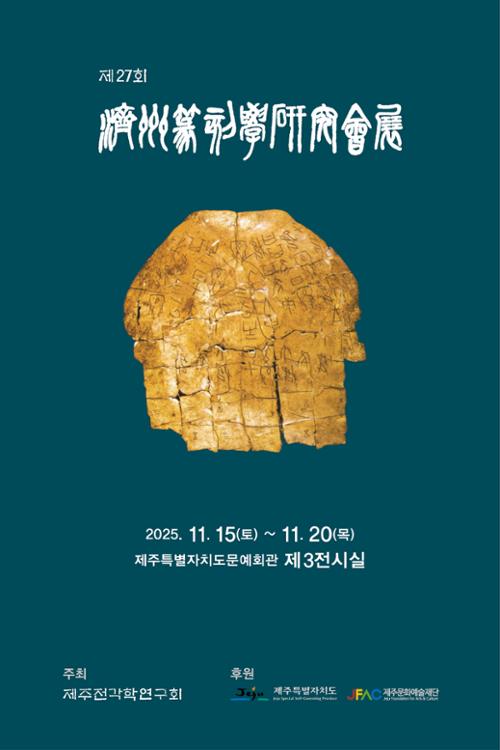 행사 관련 사진 2