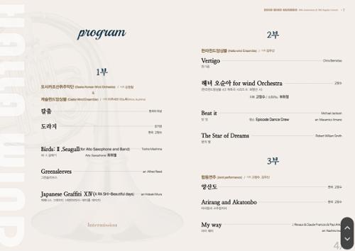 행사 관련 사진 3