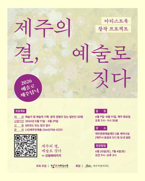 행사 관련 사진 1