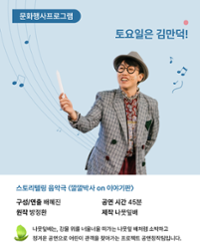 행사 관련 사진 2