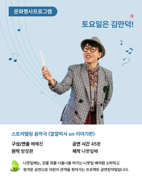 행사 관련 사진 2