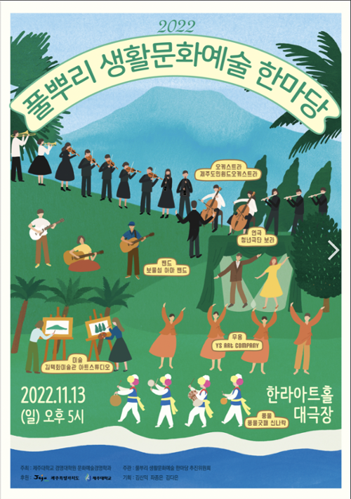 행사 관련 사진 1