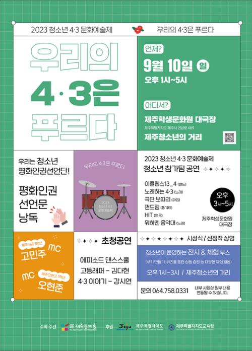 행사 관련 사진 1