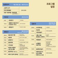 행사 관련 사진 2