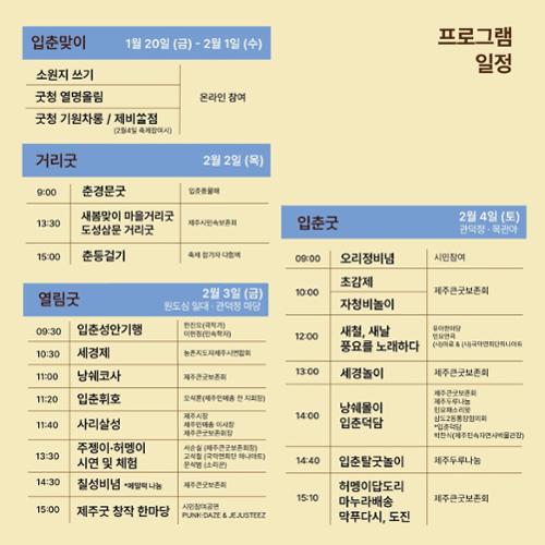 행사 관련 사진 2