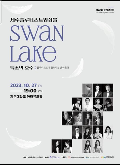 행사 관련 사진 1