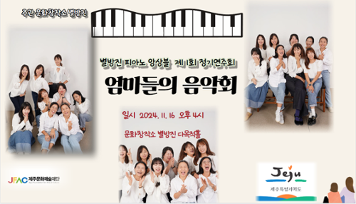 행사 관련 사진 1