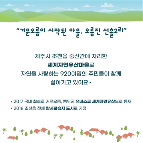 행사 관련 사진 3