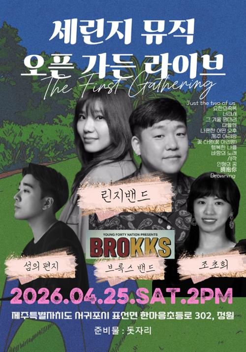 행사 관련 사진 1