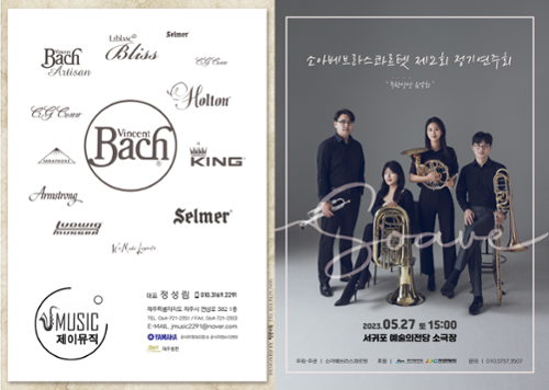 행사 관련 사진 2