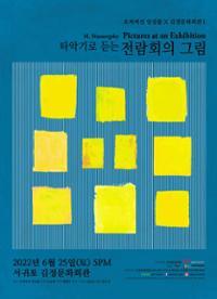 행사 관련 사진 1