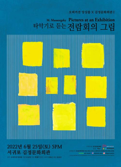 행사 관련 사진 1