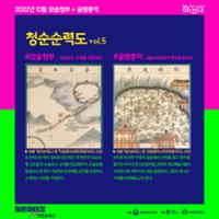 행사 관련 사진 4