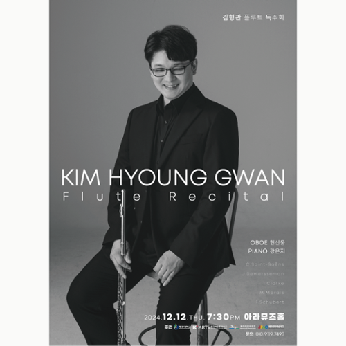 행사 관련 사진 1