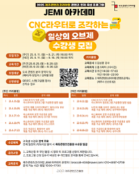 행사 관련 사진 1