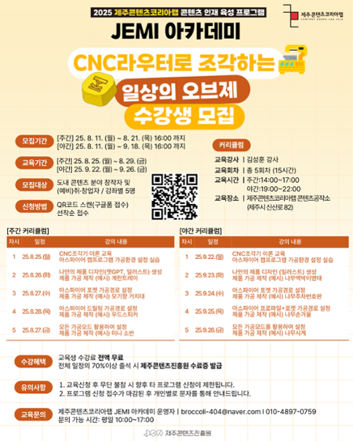 행사 관련 사진 1