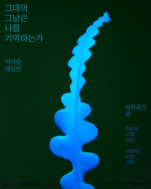행사 관련 사진 1