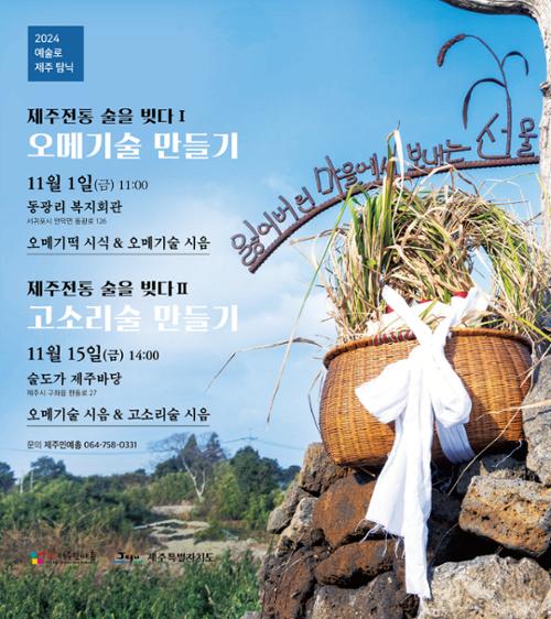 행사 관련 사진 1