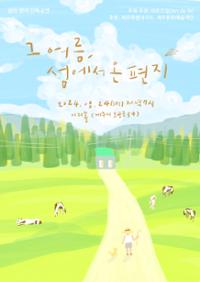 행사 관련 사진 1