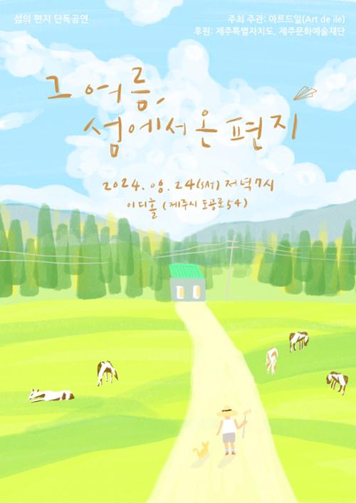 행사 관련 사진 1