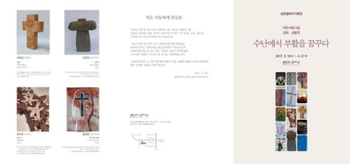 행사 관련 사진 2