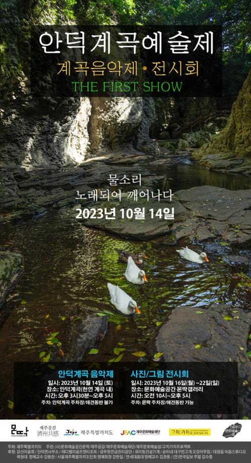 행사 관련 사진 3