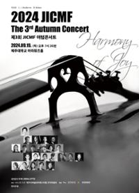 행사 관련 사진 1