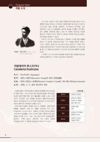 행사 관련 사진 8