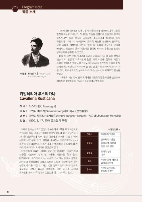 행사 관련 사진 8