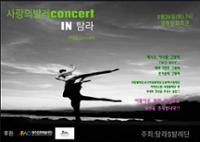 행사 관련 사진 1