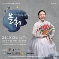 행사 관련 사진 1