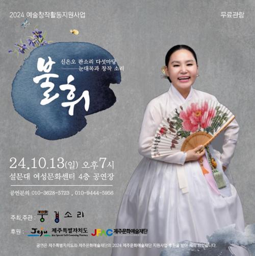 행사 관련 사진 1