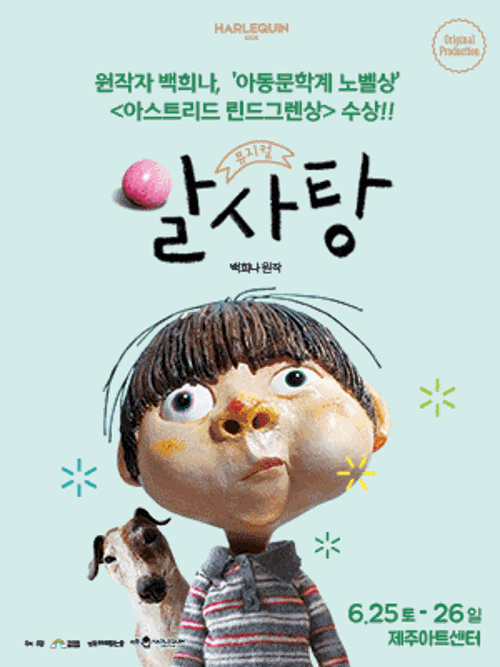 행사 관련 사진 1