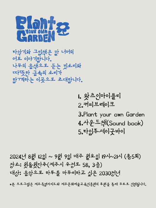 행사 관련 사진 3