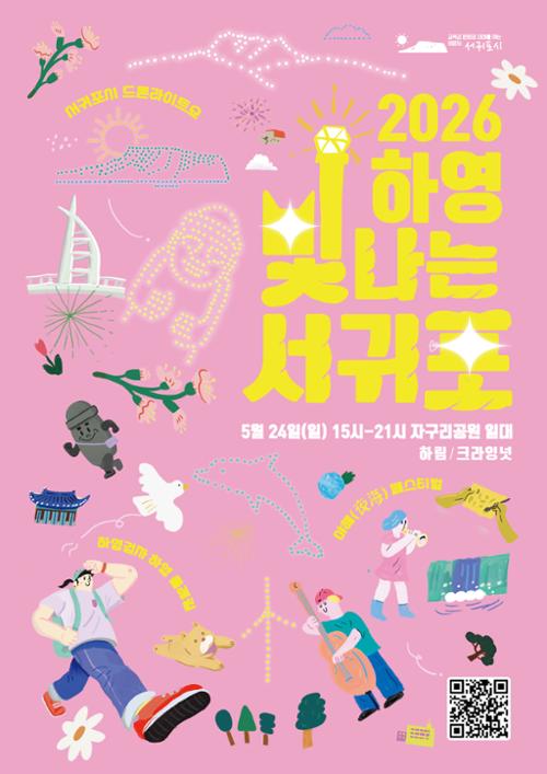 행사 관련 사진 1