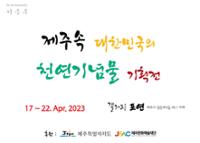 행사 관련 사진 1