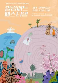 행사 관련 사진 1