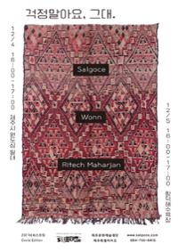 행사 관련 사진 1