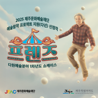 행사 관련 사진 4