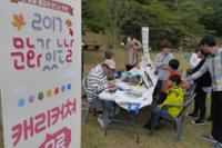 행사 관련 사진 4