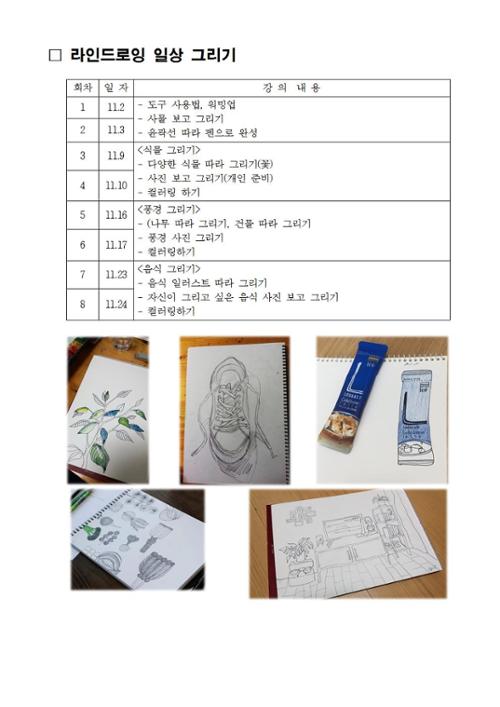 행사 관련 사진 1
