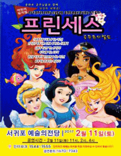 행사 관련 사진 1